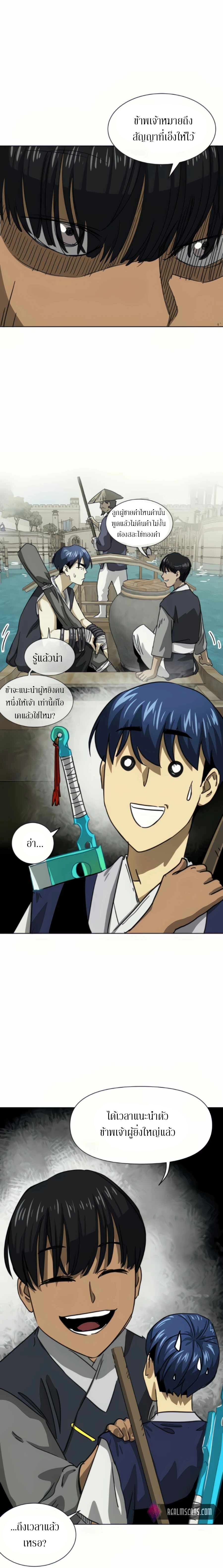 หน้าที่ 31