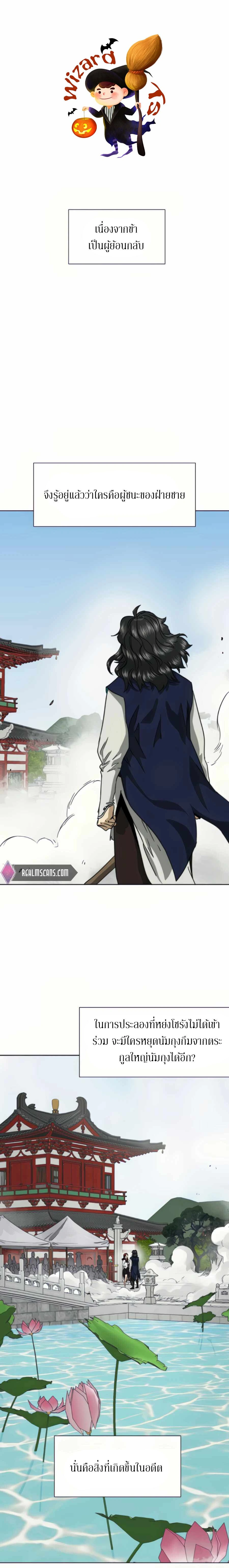 หน้าที่ 1