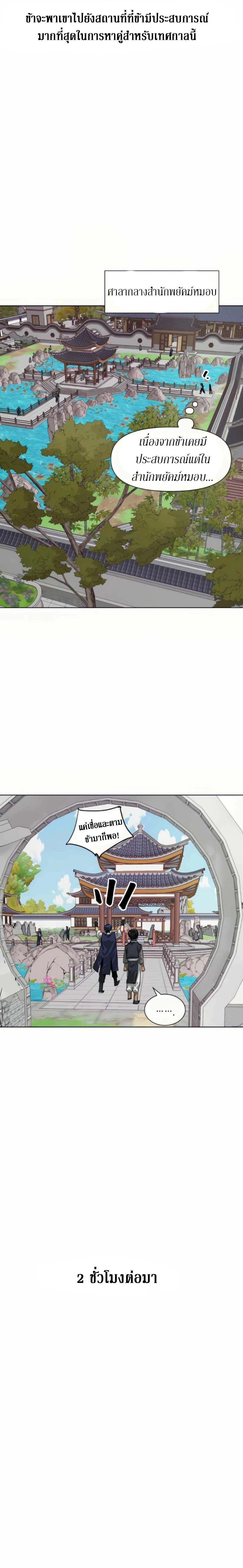 หน้าที่ 34