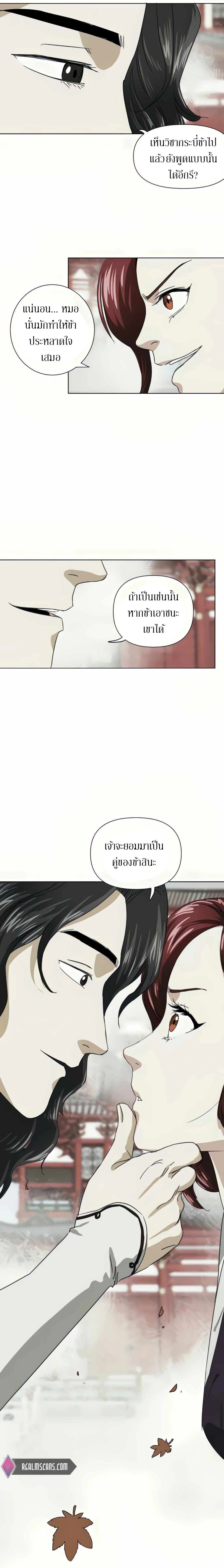 หน้าที่ 14