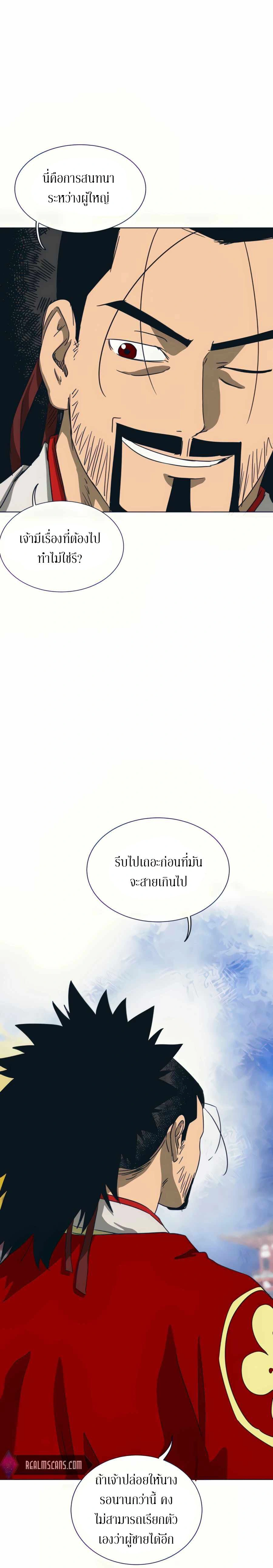 หน้าที่ 36