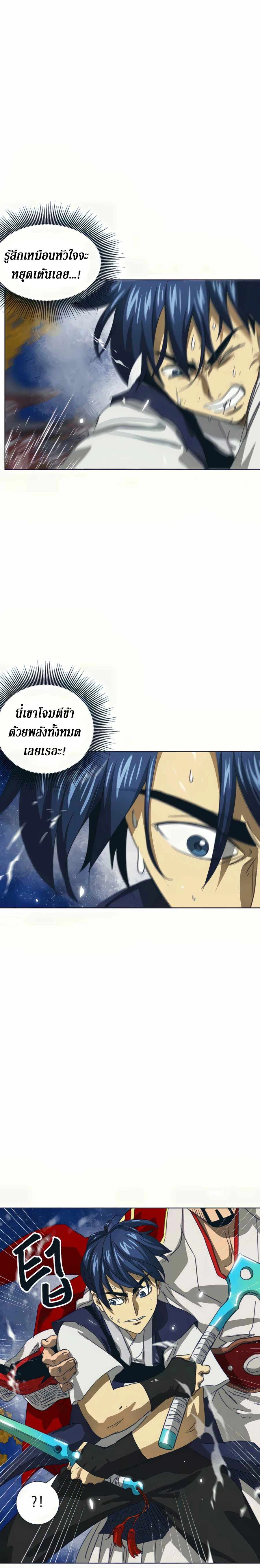 หน้าที่ 31