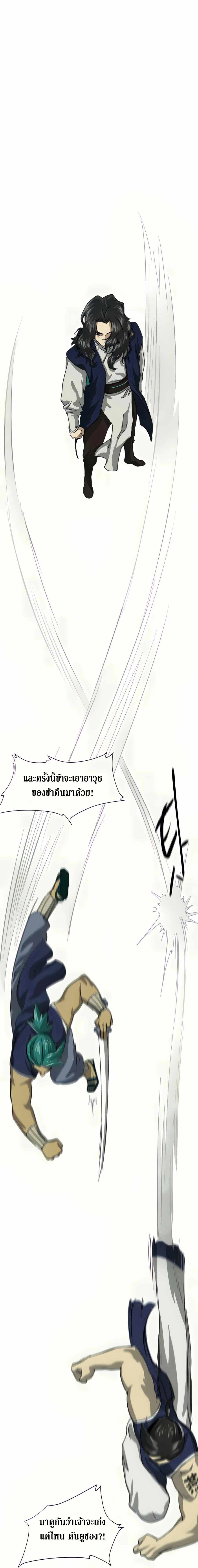 หน้าที่ 34