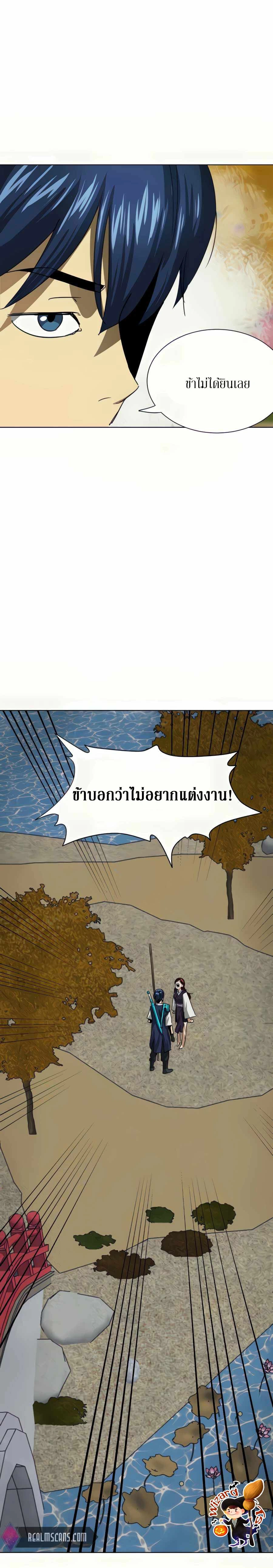 หน้าที่ 29