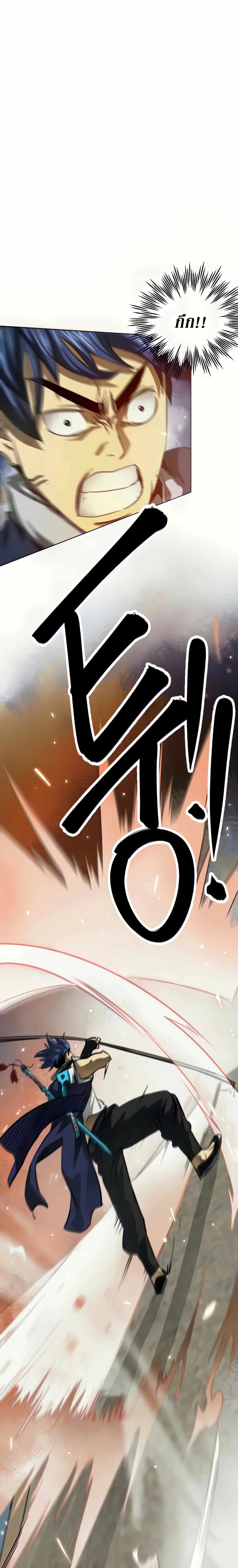 หน้าที่ 42