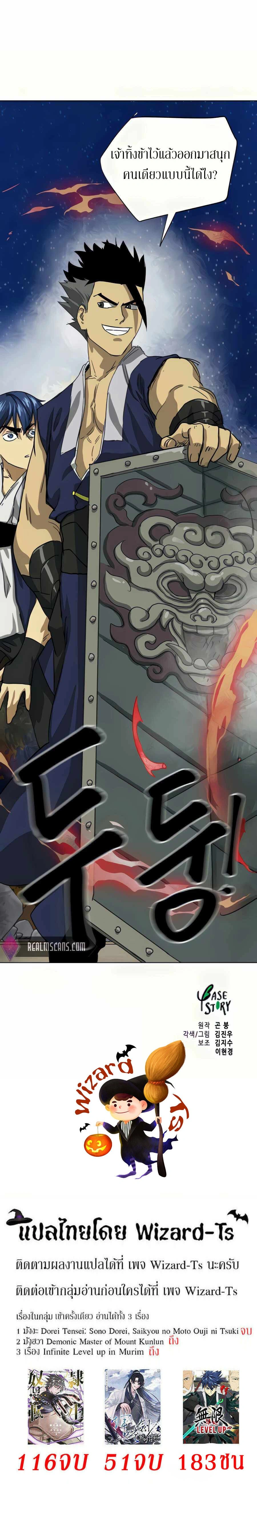 หน้าที่ 46