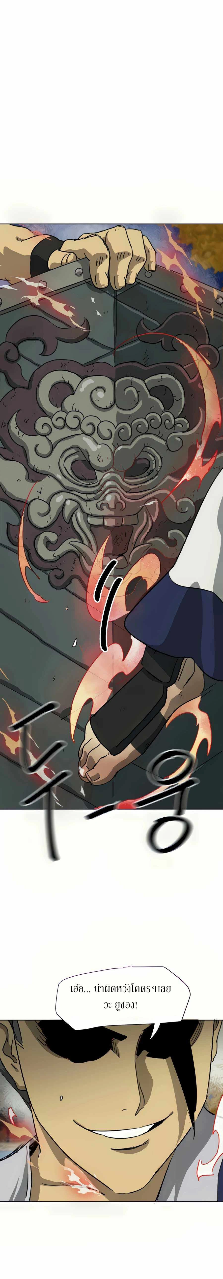 หน้าที่ 45