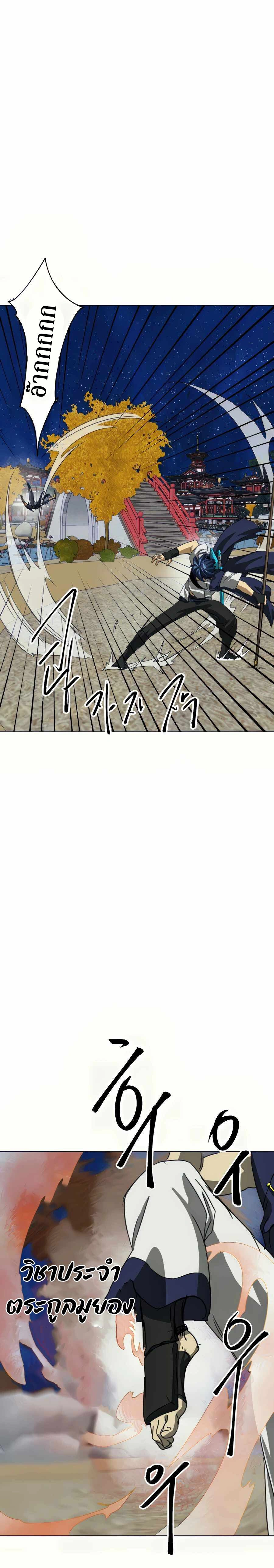 หน้าที่ 40