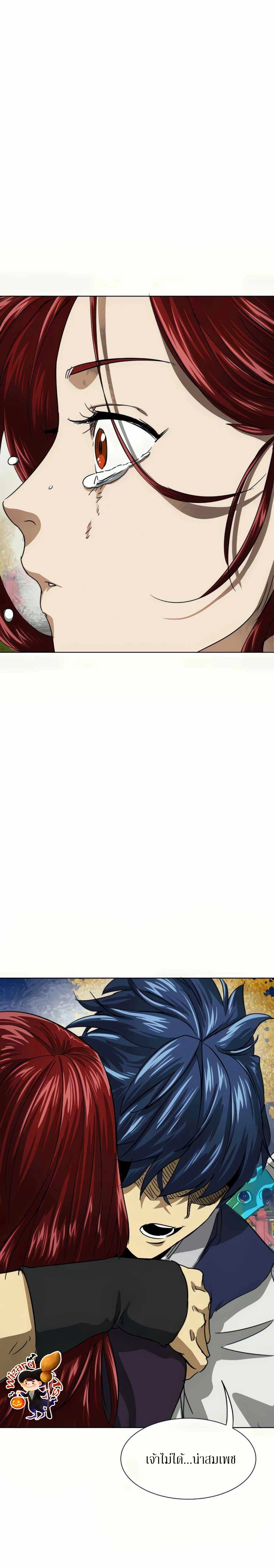 หน้าที่ 25