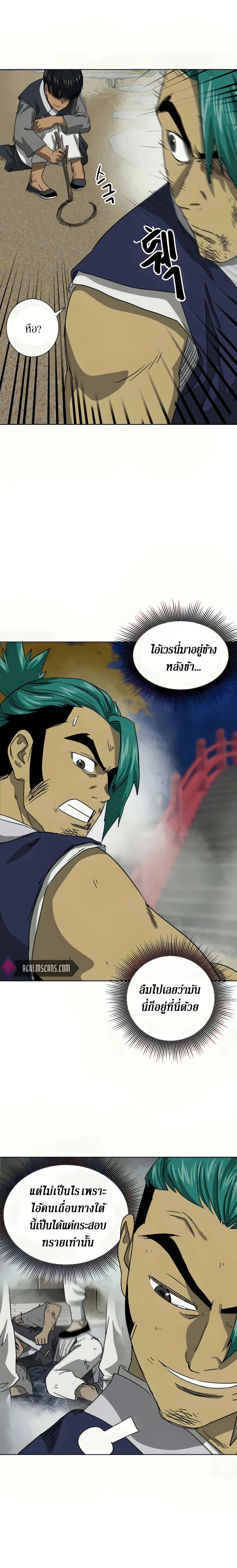 หน้าที่ 23