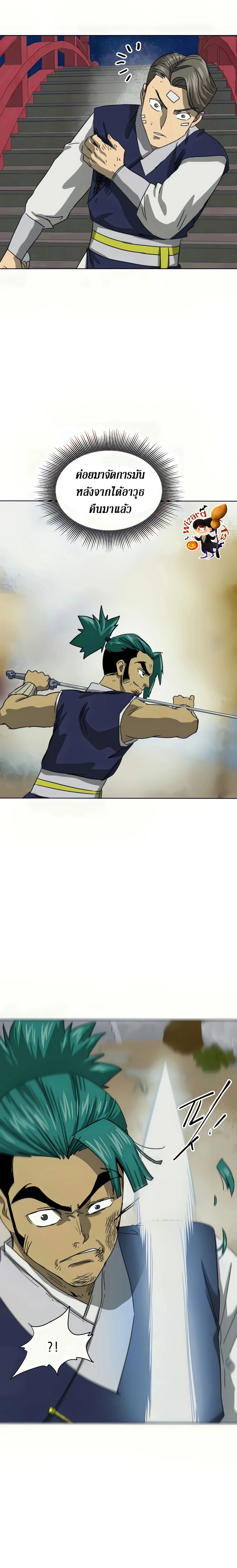 หน้าที่ 24