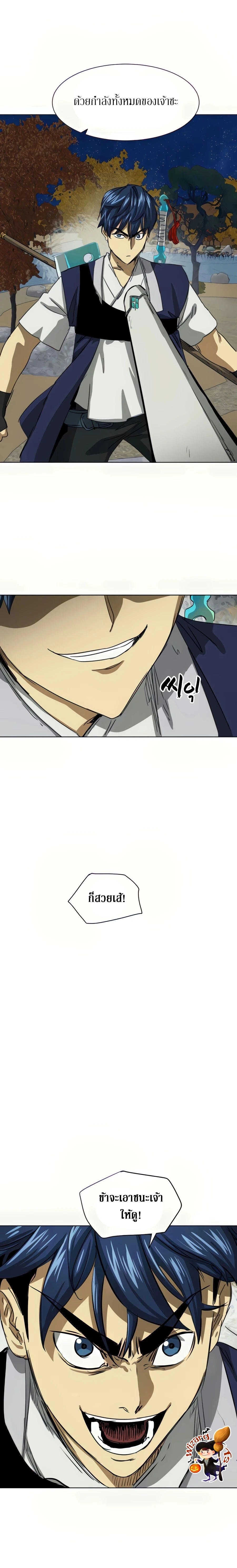 หน้าที่ 40