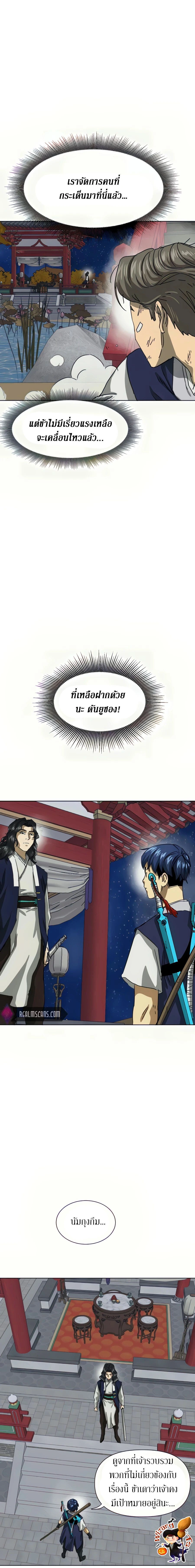 หน้าที่ 32