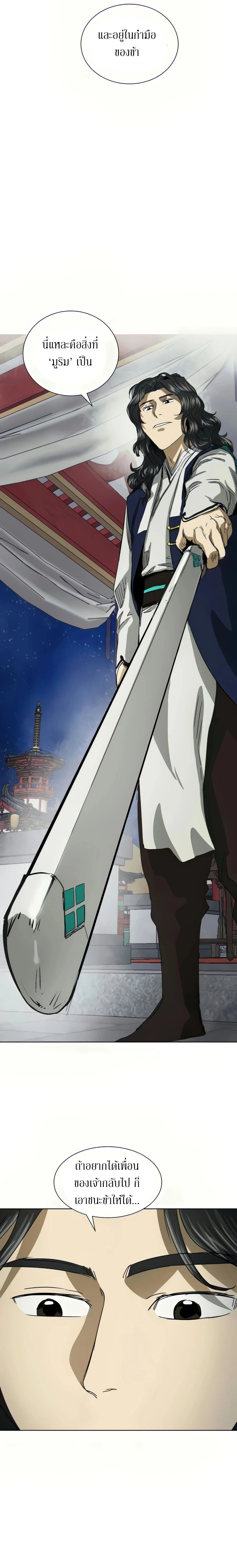 หน้าที่ 39