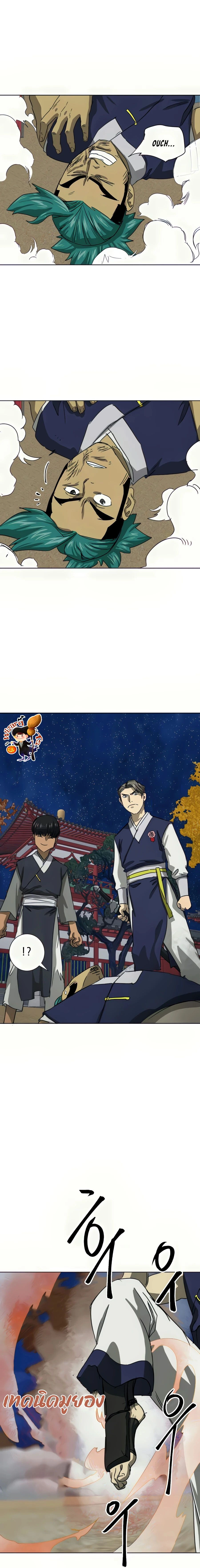 หน้าที่ 2