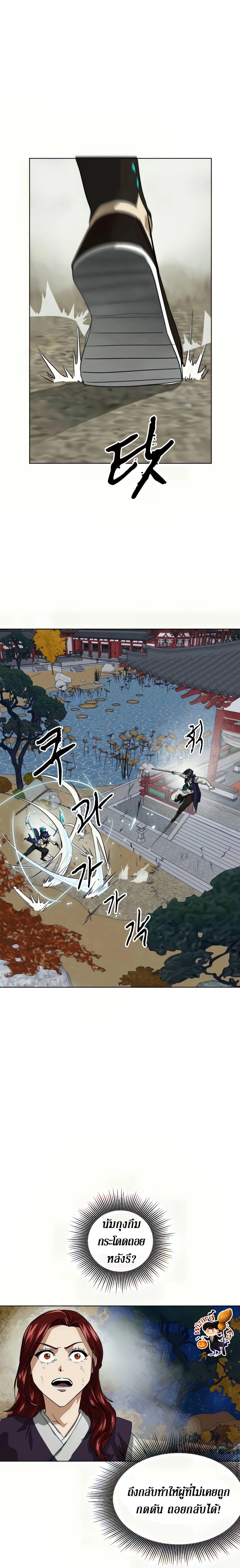 หน้าที่ 29