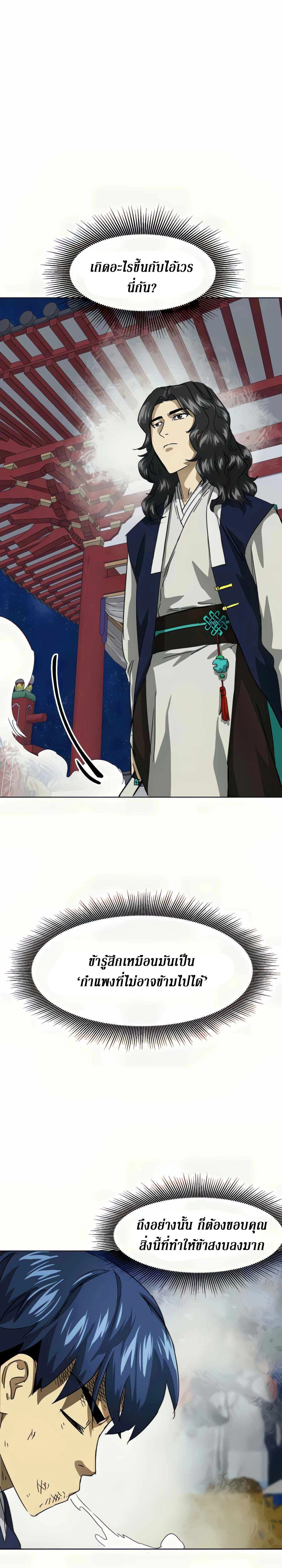 หน้าที่ 38