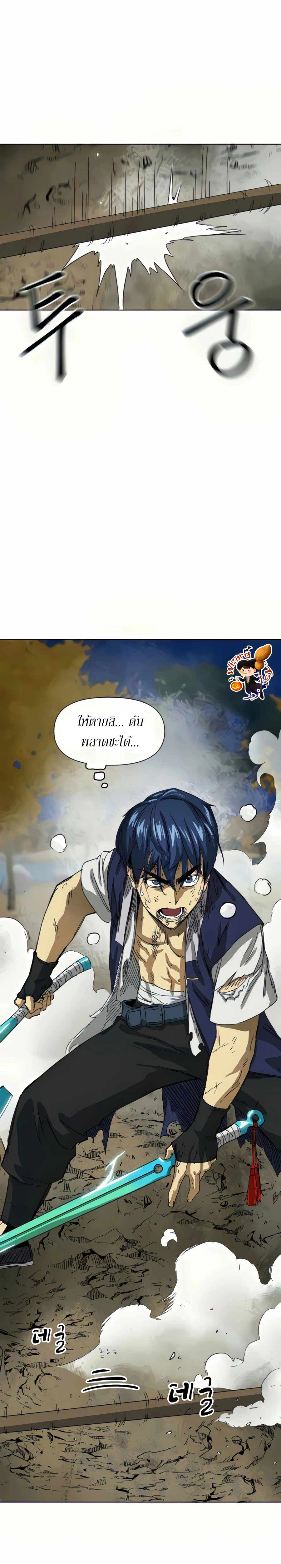 หน้าที่ 33