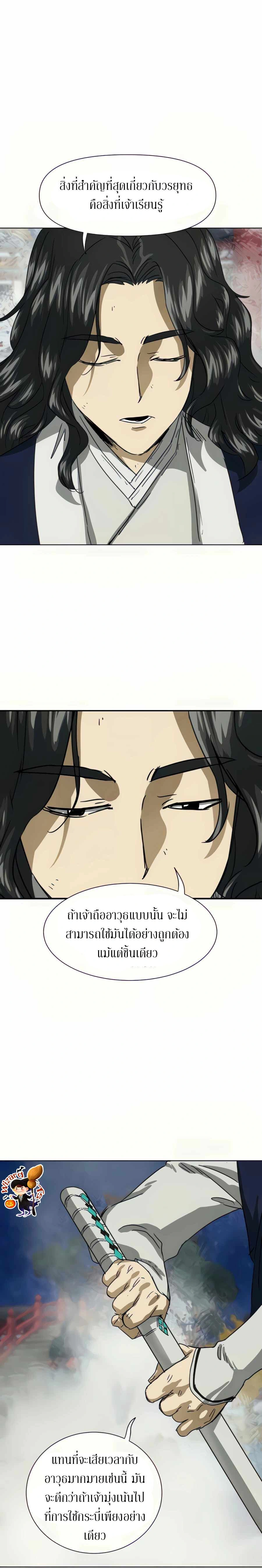 หน้าที่ 43