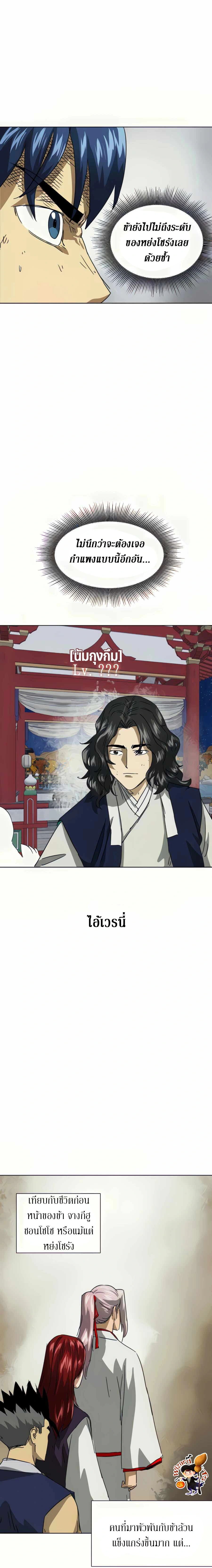 หน้าที่ 37