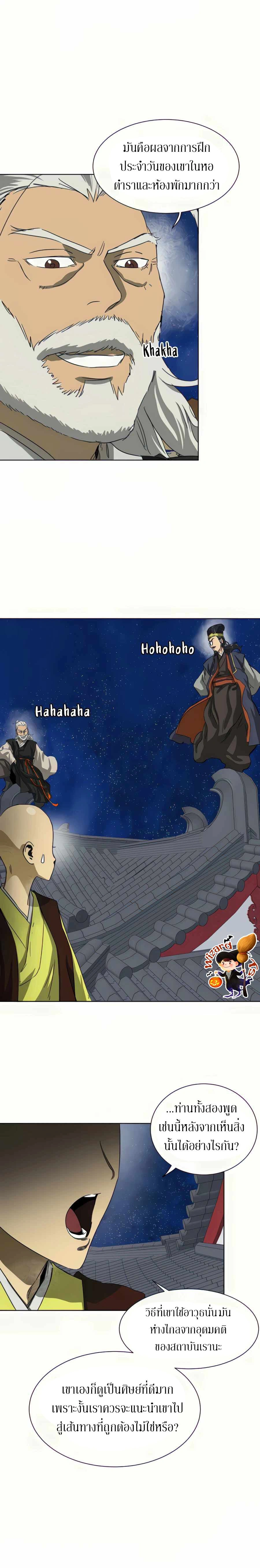 หน้าที่ 2