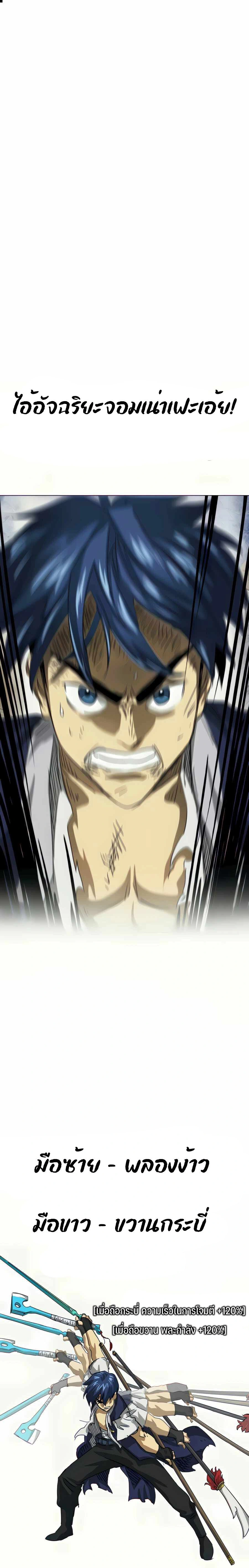 หน้าที่ 28