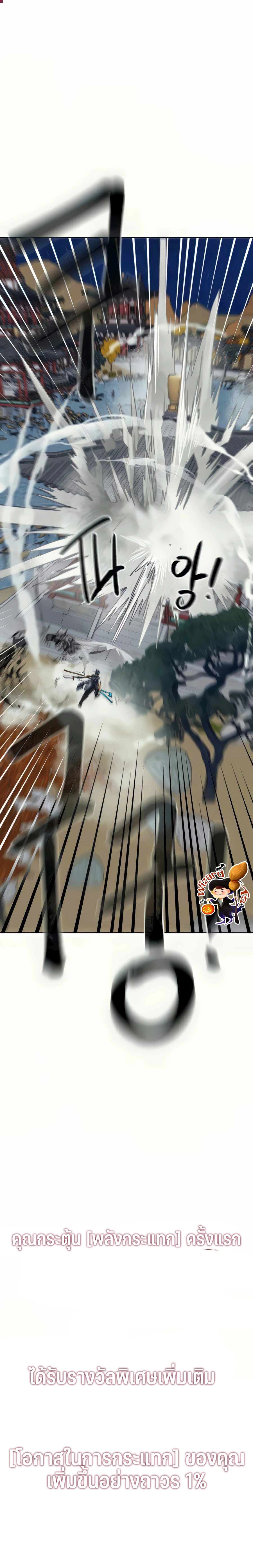 หน้าที่ 34