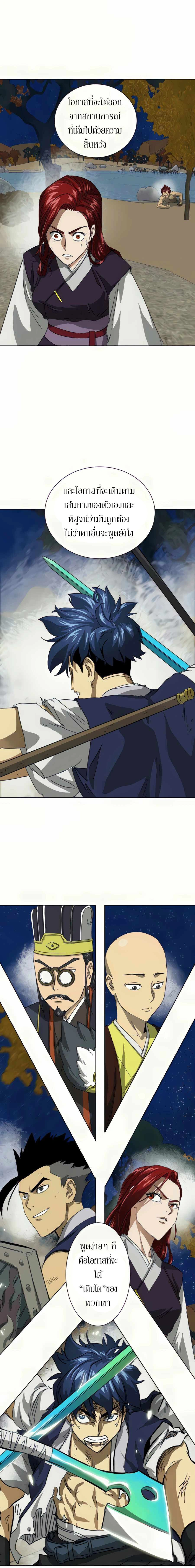 หน้าที่ 18