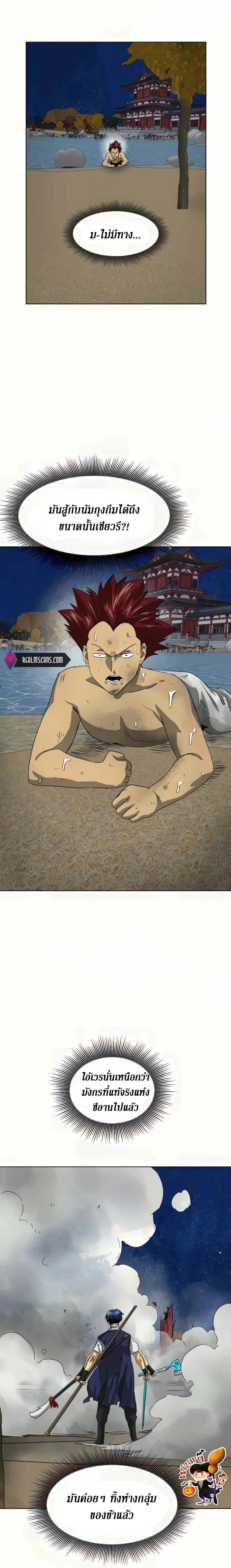 หน้าที่ 38