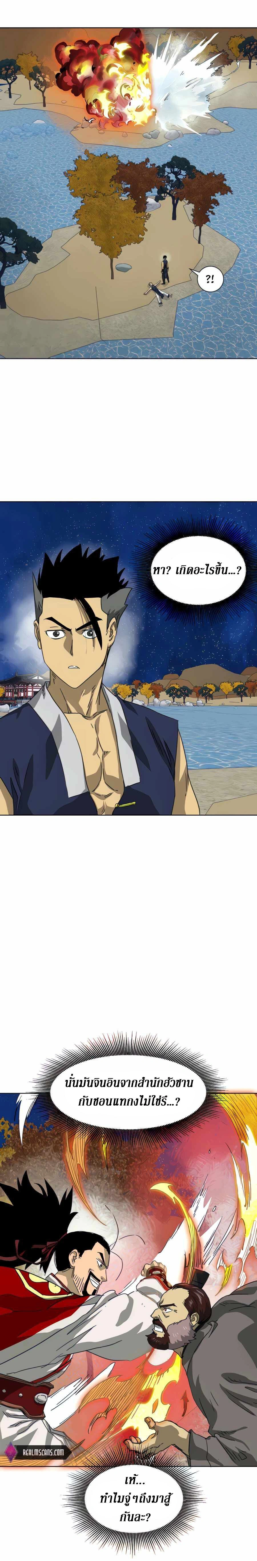 หน้าที่ 38