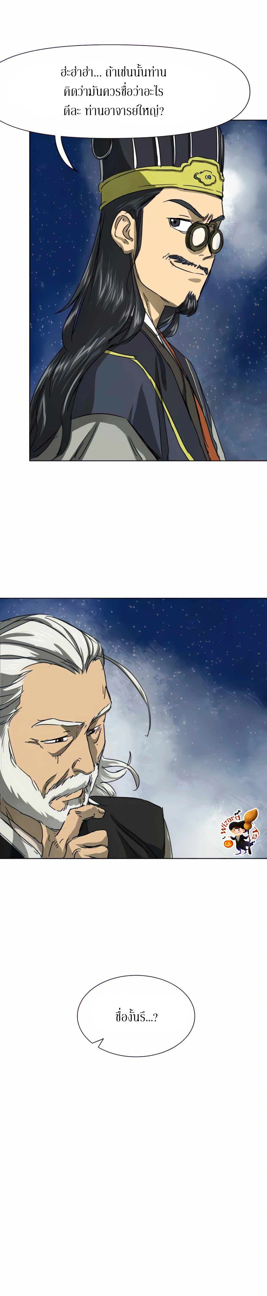 หน้าที่ 27