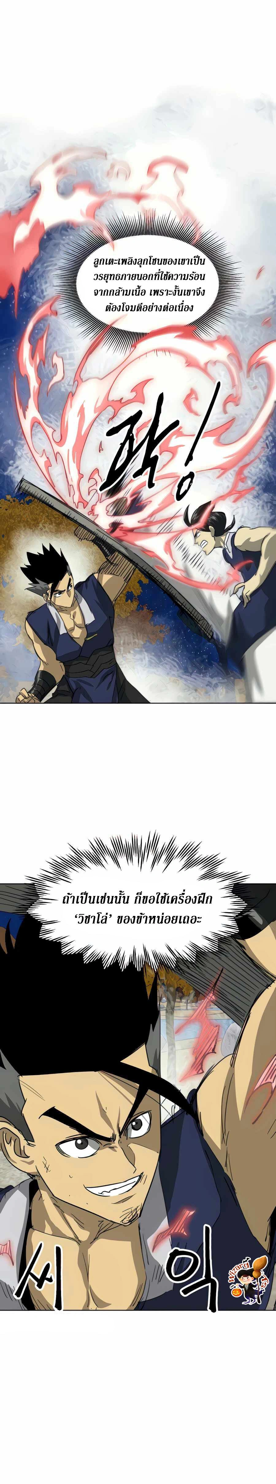 หน้าที่ 25