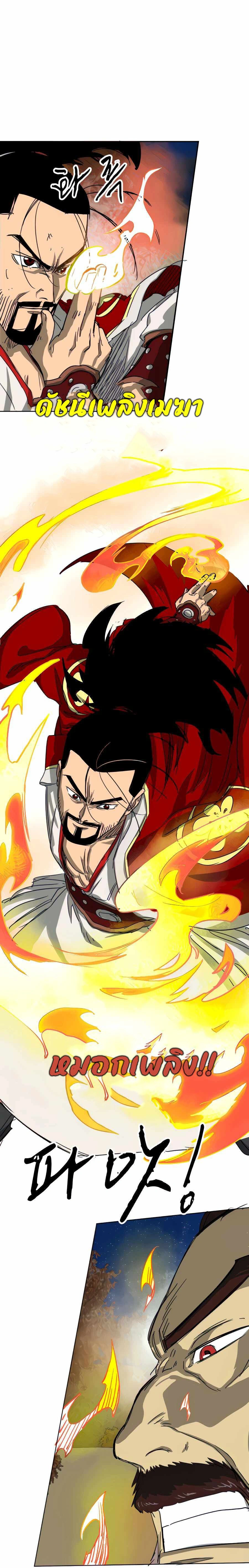 หน้าที่ 40