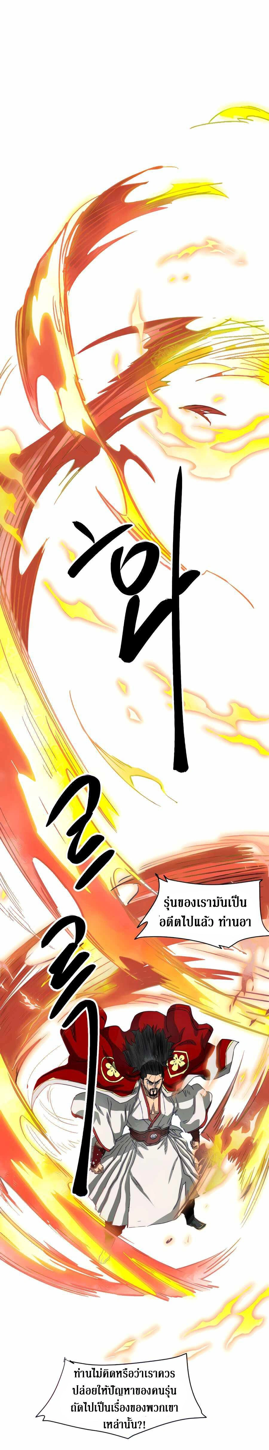 หน้าที่ 42