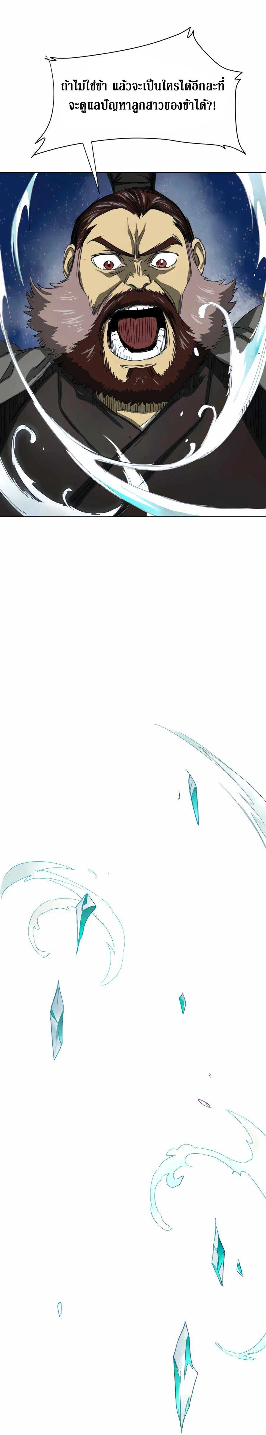 หน้าที่ 44