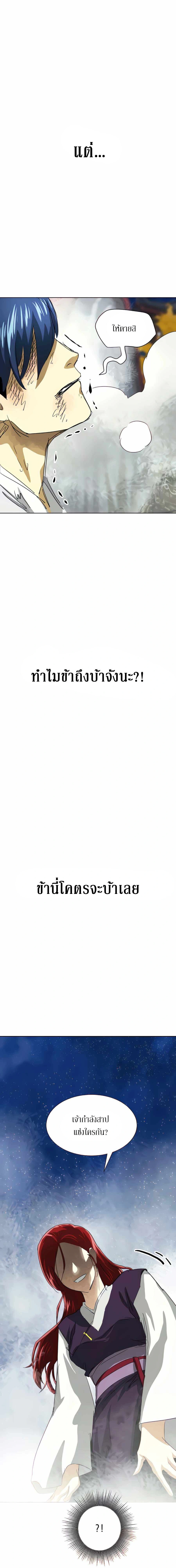 หน้าที่ 54