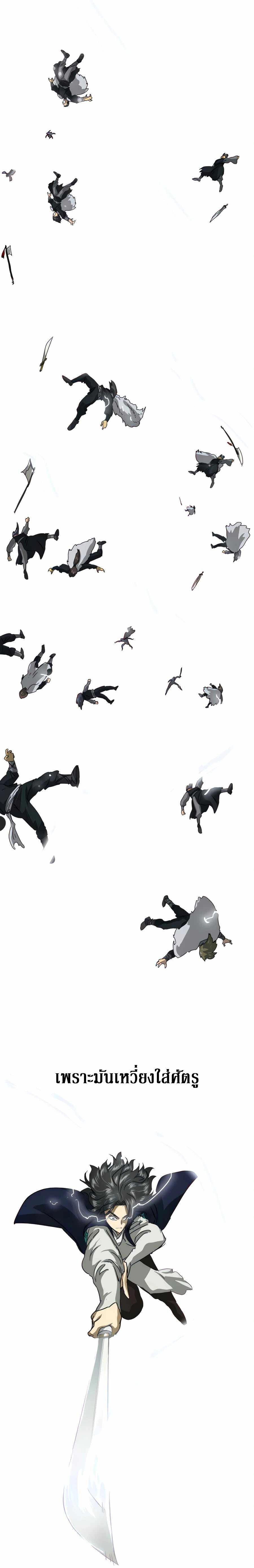 หน้าที่ 33