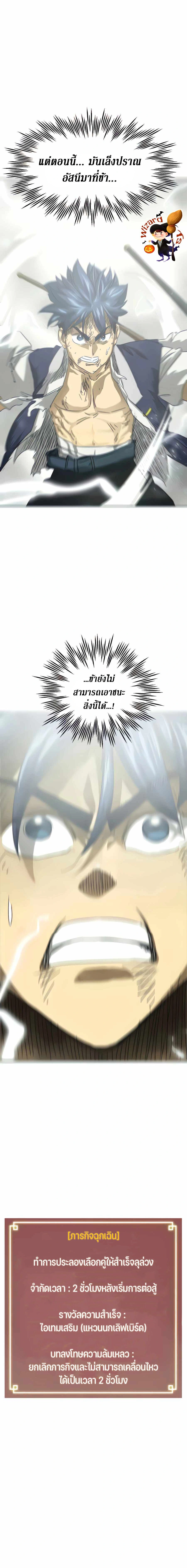 หน้าที่ 34