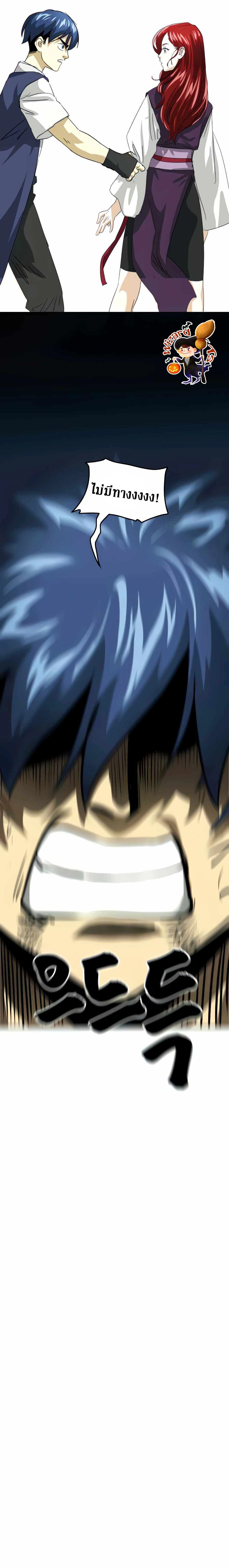 หน้าที่ 37