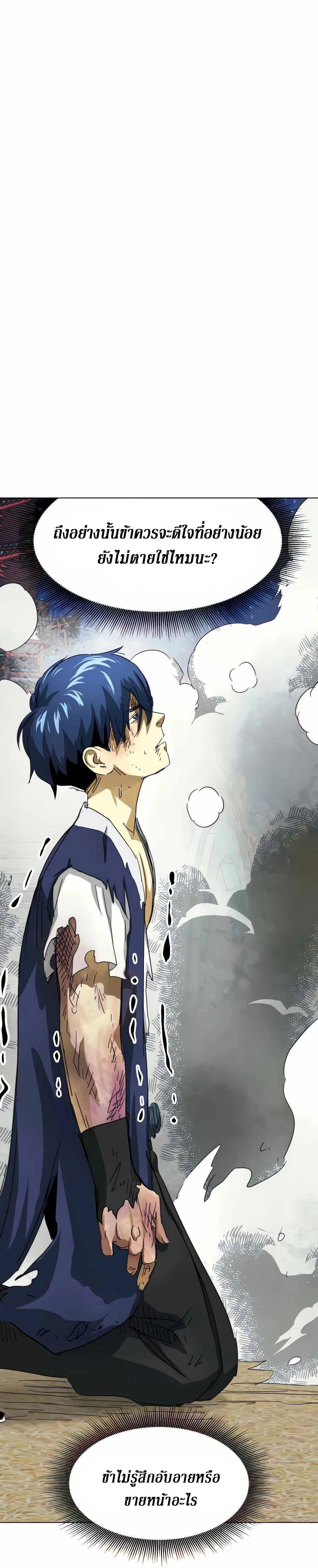 หน้าที่ 53