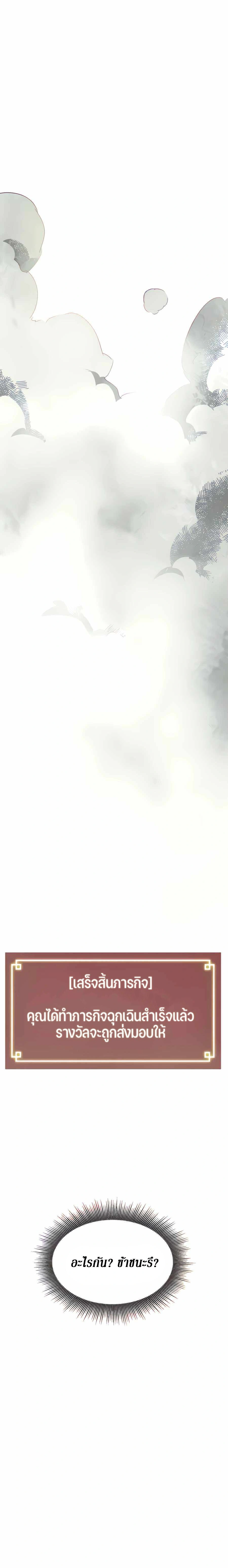 หน้าที่ 58
