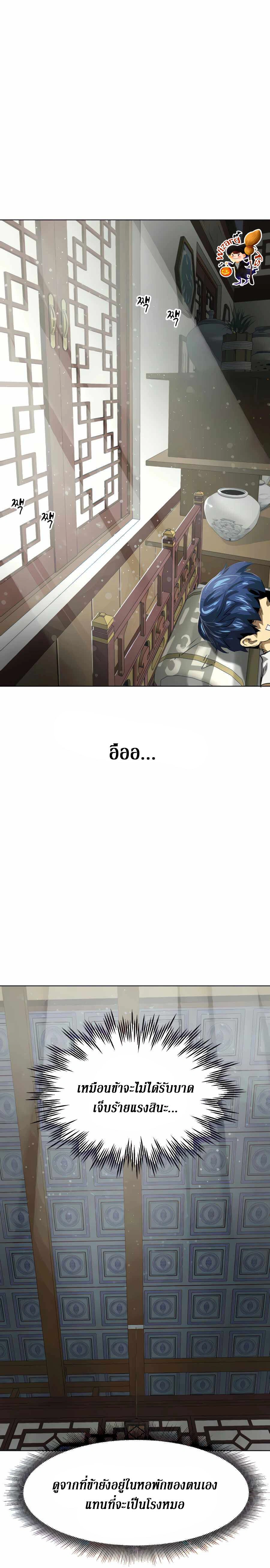 หน้าที่ 28