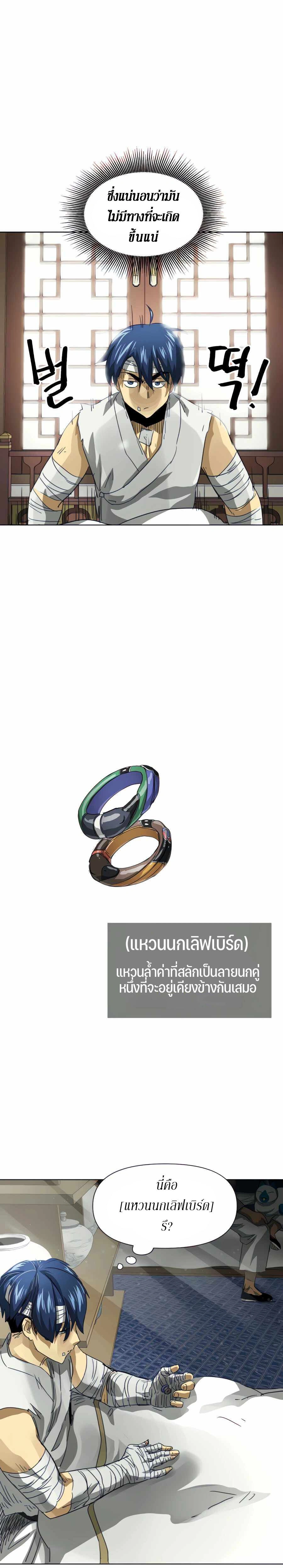 หน้าที่ 33