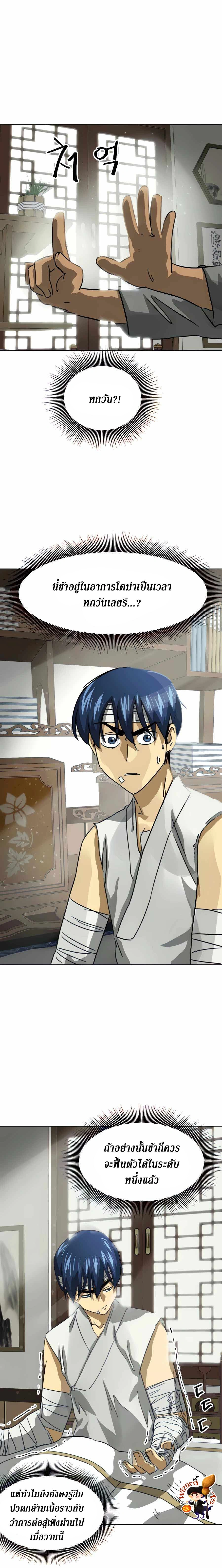 หน้าที่ 38