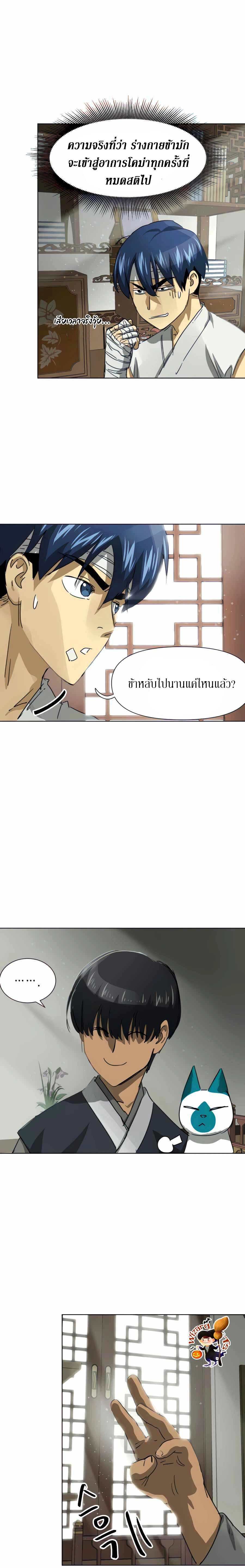 หน้าที่ 36