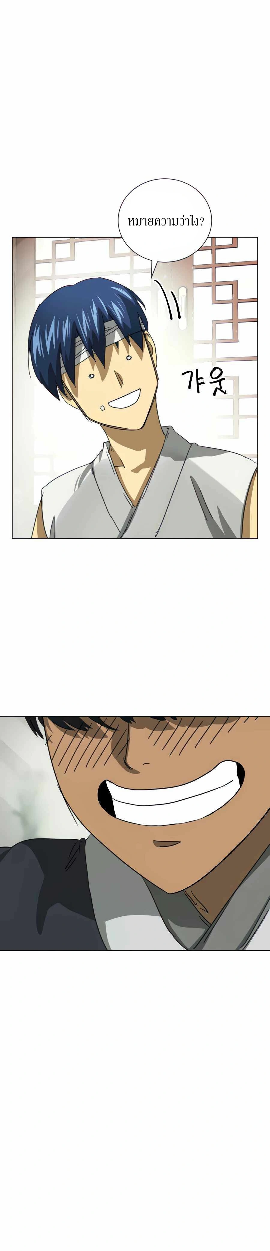 หน้าที่ 40