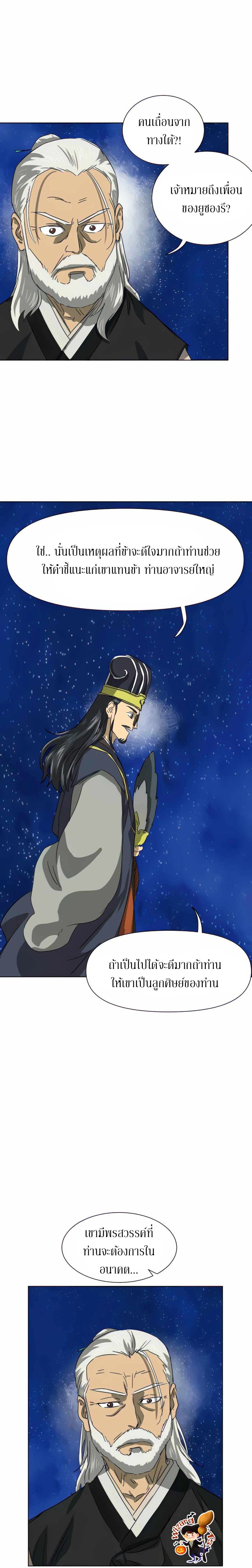 หน้าที่ 10