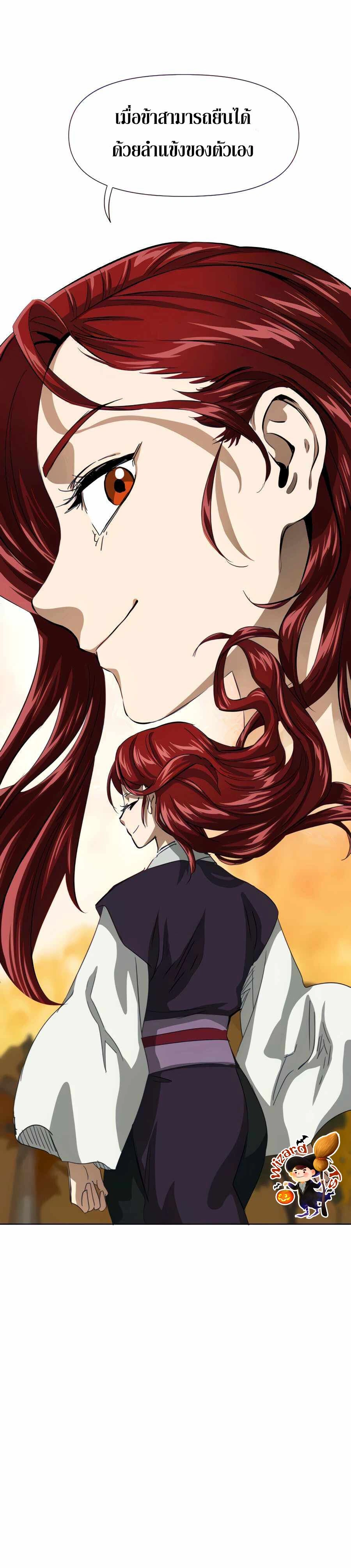 หน้าที่ 45