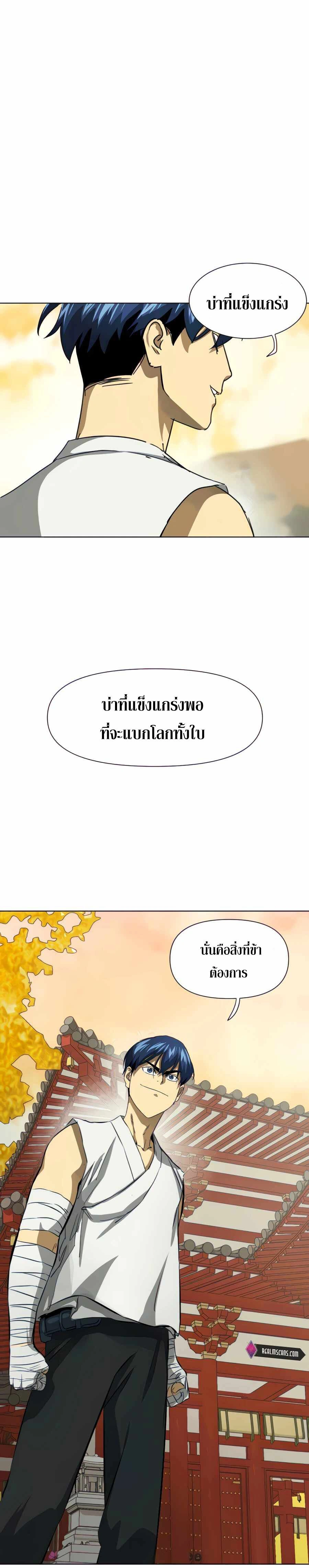หน้าที่ 34