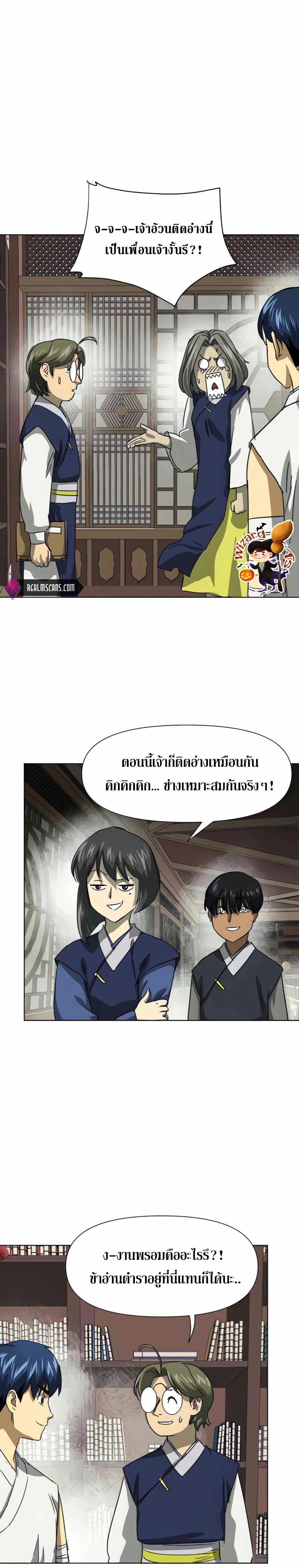 หน้าที่ 22